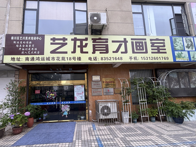 关于我们